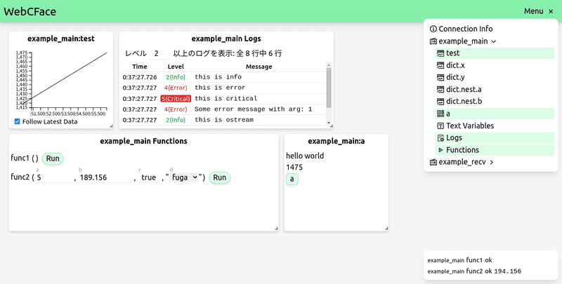 プロジェクトのイメージ画像